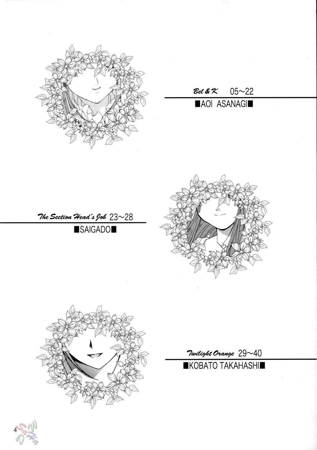 Ah! My Goddess Dj - The Sport Of Fortune Chapter 1000 Page 2